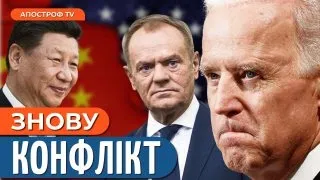 Агресія Китаю: що задумав СІ? Європа у передвоєнній ері: коли буде допомога Україні? | Ус