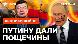 Бункерного КИДАЮТ, как котенка: выстоит ли ДИКТАТОР без союзников