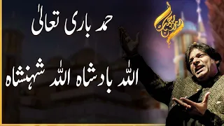 Allah Badshah Allah Shahenshah | Rehmat -e- Ramazan | 30 April 2020 | 92NewsHD