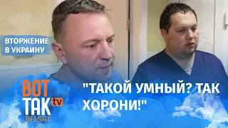 "Я видел, как животные едят людей". Самые тяжелые воспоминания врачей из Бучи и Ирпеня