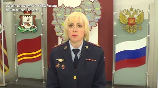 Плюс Вы 27 06 2022