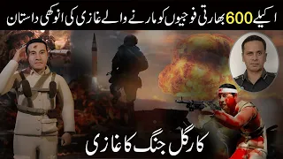 Kargil War 1999 Hero Capt Romail Akram || 3D Animated Story || Pak Army || Indian Army