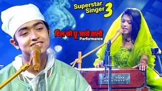 Superstar Singer 3 | Arunita और Shubh की ये Performance दिल को छू जाएगी | 2024