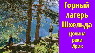 Джигиты, суслики и башни из песчаника с видом на Эльбрус. #travelvlog #hiking #путешествие