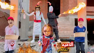 عوده الدمية المرعبه تشاكي🧌 لإنقاذ الدمية أنابيل وسلندرمان من الموت🔪😱(2)روان ستارز😍