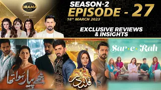 Mujhe Pyaar Hua Tha | Qalandar | Sar-e-Rah | Episode 27 | Season 2 | Drama Review | Kya Drama Hai