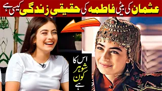 Kurulus Osman Season 05 actress leya kirsan as fatima life story biography #newvideos #viralvideos