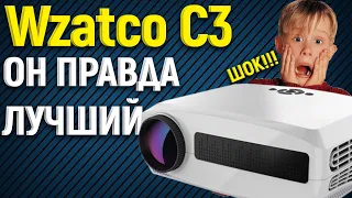 ШОК! ЭТО САМЫЙ ЛУЧШИЙ ПРОЕКТОР С АЛИЭКСПРЕСС. ПРОЕКТОР WZATCO C3 Обзор. Лучший проектор 2020