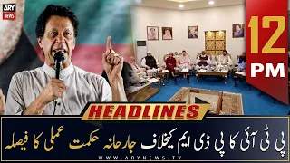 ARY News Prime Time Headlines | 12 PM | 26th December 2022