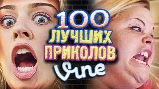 Самые Лучшие Вайны! (ВЫПУСК 164) GrotesqTrailerzNew