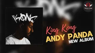 Andy Panda - King Kong (Премьера, Альбом 2019)