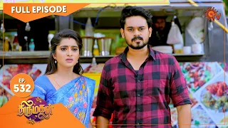 Thirumagal - Ep 532 | 13 August 2022 | Tamil Serial | Sun TV