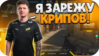 S1MPLE ИГРАЕТ FPL ПОСЛЕ ПОБЕДЫ НА БЛАСТЕ! / СИМПЛ ИЗДЕВАЕТСЯ НАД ПРО ИГРОКАМИ (CS:GO)