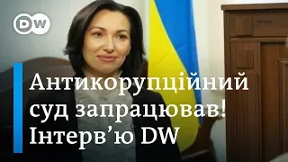 Голова Антикорупційного суду про зустріч з Зеленським, посадки і справу Порошенка | DW Ukrainian