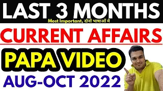 uppsc 2023 ro aro beo last 3 month complete current affairs 2022 PAPA VIDEO study for civil services