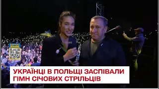 🌷 Під час виступу посла Дещиці українці в Польщі гучно співали "А ми тую червону калину"