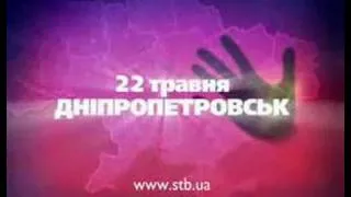 «Битва экстрасенсов» Кастинг 3 сезона