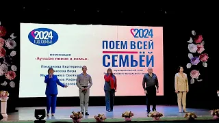 "Дружная семь - дружная Россия" От Владивостока дл Калининграда