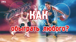 СЕКРЕТЫ ДРИБЛИНГА ЗВЁЗД НБА / BASKETBALL DRIBBLING WORKOUT