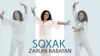 Zaruhi Babayan - Soxak // Audio