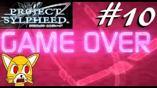 Let's Play Project Sylpheed New Game Plus Part 10 WHY IS THIS SO HARD!