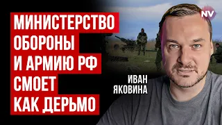 Криза за кризою нового міністра оборони Путіна | Яковина