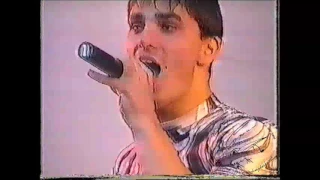 Иванушки International - Она (Геленджик 31.07.1997)