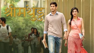 Srimanthudu Full Movie in Hindi Dubbed HD 2023 | Mahesh Babu, Shruti Haasan | Jagapathi Babu 1080p