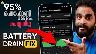 iOS 17.4 How to Fix Battery Health and Drain issue- in Malayalam