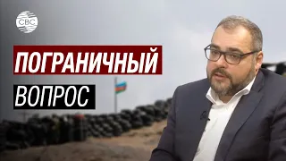 Политолог Руслан Сафаров: «Армения продолжит привлекать к переговорам третьи стороны»