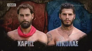 Survivor | Χάρης vs Νικόλας - Τραυματισμός Νικόλα | 24/06/2018