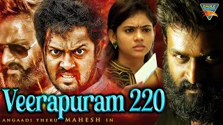 VEERAPURAM 220 - Tamil Dubbed Superhit In Hindi Dubbed Full Movie | "Angaditheru" Mahesh, Meghana