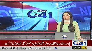 12am News Bulletin | 29 Sep 2022 | City41