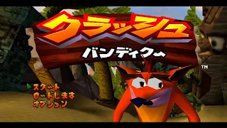 Crash Bandicoot (PlayStation) - Japanese - 100% Walkthrough