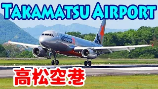 高松空港・飛行機動画 ／ Takamatsu Airport, Plane Spotting ／ Spring 2024 ／ JAPAN