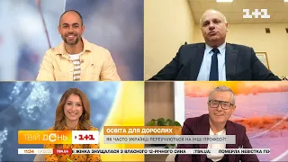 Навчання для дорослих: хто зможе претендувати на пільгові кредити і на яких умовах їх видаватимуть