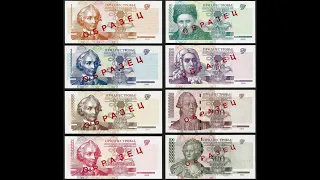 Banknote Collection - банкноты  Республики Молдовы и Приднестровье.