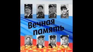 Их убил Шамсутдинов. Посвящается убитым солдатам в Забайкалье.