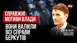 Топ-посадовці були агентами ФСБ. Беркутів відпускали за домовленостями з Путіним – Віталій Титич