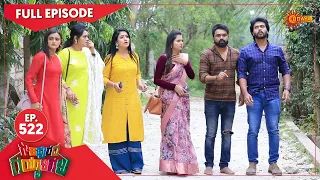 Gowripurada Gayyaligalu - Ep 522 | 21 November 2022| Udaya TV Serial | Kannada Serial