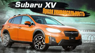 Subaru XV | Меж двух классов. Технический обзор.