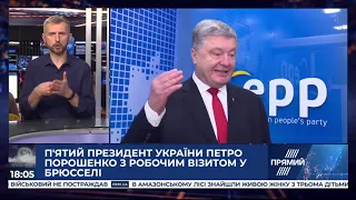 РЕПОРТЕР 18:00 від 28 січня 2020 року. Останні новини за сьогодні – ПРЯМИЙ