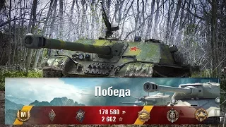 WZ 120 1G FT, 11 Фрагов, Медаль Пула, Мастер