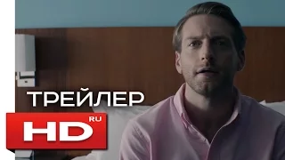 Перерождение / Rebirth (Русский Трейлер) Фрэн Кранц