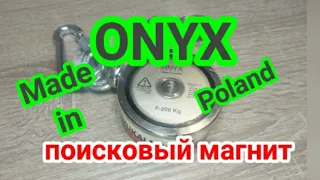 Oбзор на поисковый магнит ONYX F-200x2