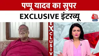 Pappu Yadav EXCLUSIVE Interview: Bihar की Purnia Seat से पप्पू यादव ने कैसे सबको पीछे छोड़ा?