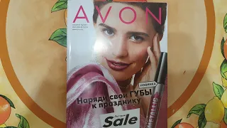 Видео Обзор каталога 16 Avon Казахстан 2019