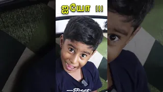 Son Question Sothanai 14 🤣 | Watch till End Twist 😜 | Son And Dad #shorts