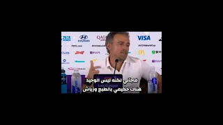 ردت فعل لويس انريكي عن أداء لاعب المنتخب المغربي اوناحي 🤯