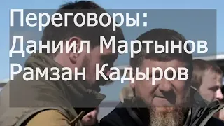 Відео з телефону спецназу Кадирова, якому було поставлена задача ліквідувати Зеленського.